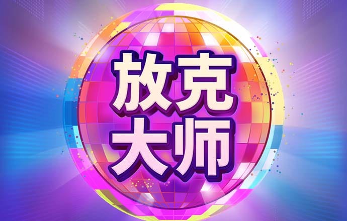 哈哈体育